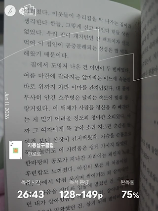 독서노트