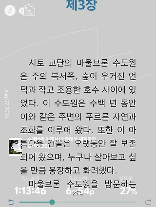 독서노트