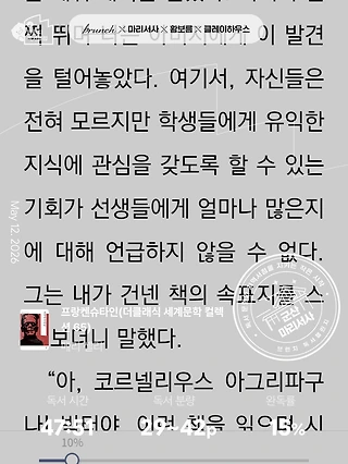 독서노트