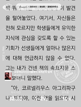 독서노트