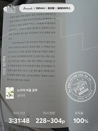 독서노트