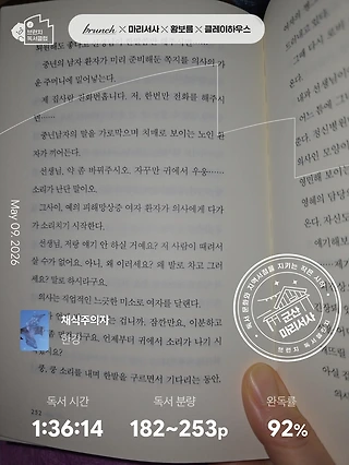 독서노트