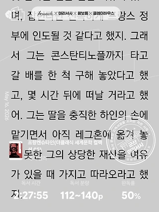 독서노트