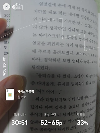 독서노트