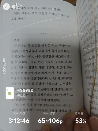 독서노트