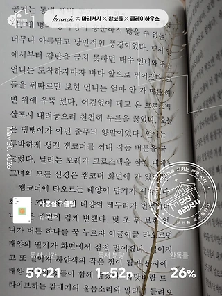 독서노트