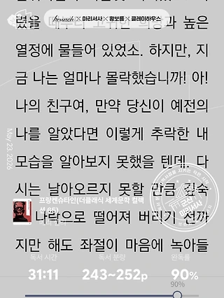 독서노트