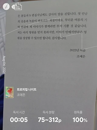 독서노트