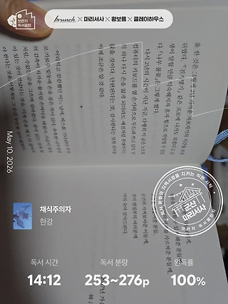독서노트