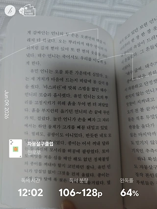 독서노트