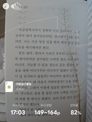 독서노트