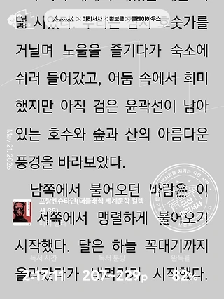 독서노트