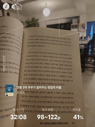 독서노트