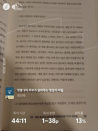 독서노트