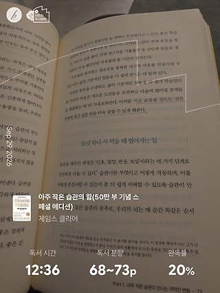 독서노트