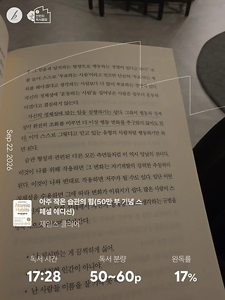 독서노트