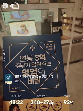 독서노트