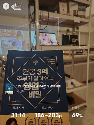 독서노트
