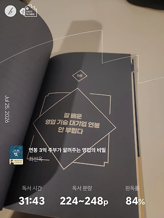독서노트