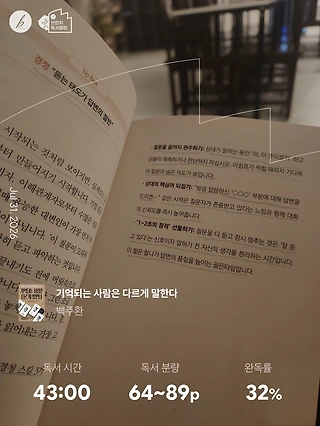 독서노트