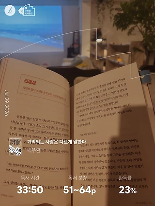 독서노트