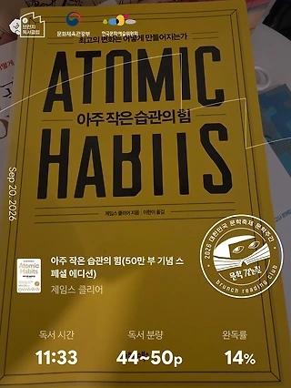 독서노트
