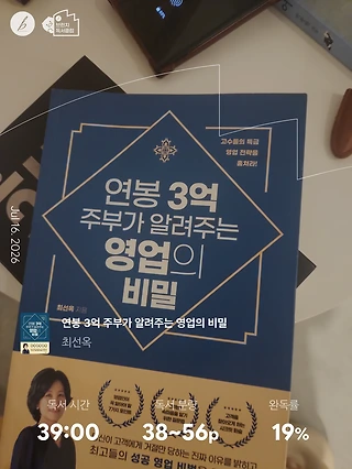 독서노트