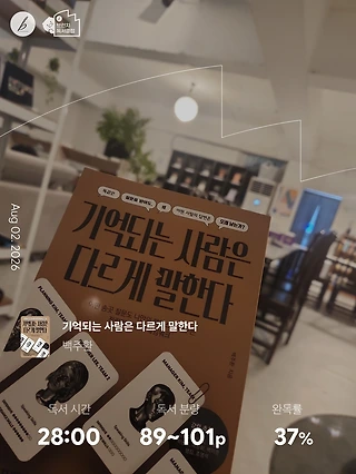 독서노트