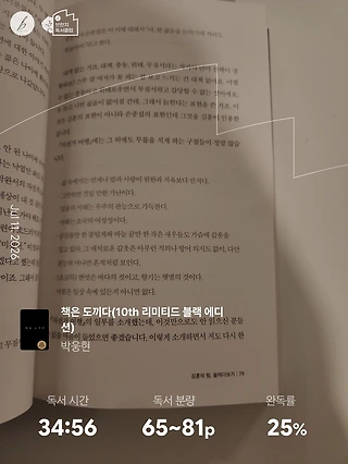 독서노트