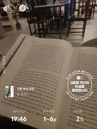 독서노트