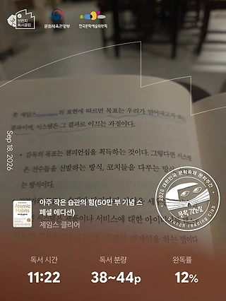 독서노트