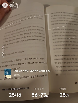 독서노트