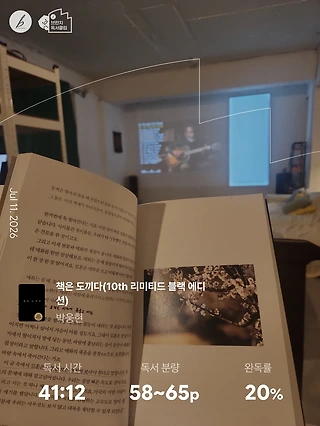 독서노트