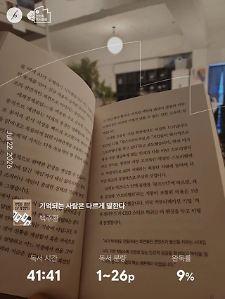 독서노트