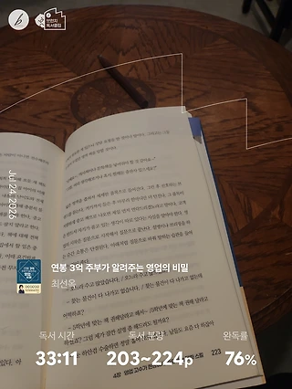독서노트