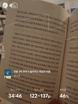 독서노트