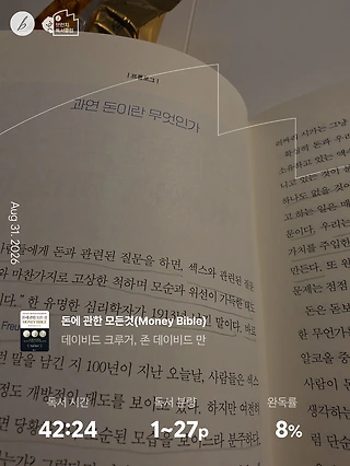 독서노트