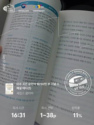 독서노트