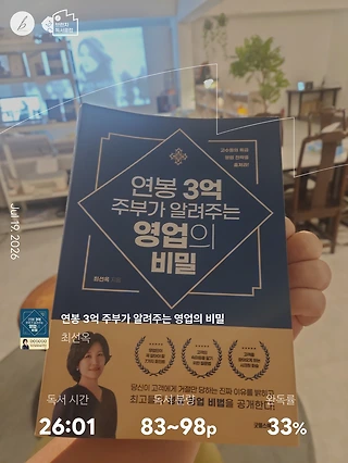 독서노트