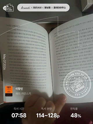 독서노트