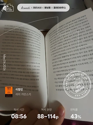 독서노트