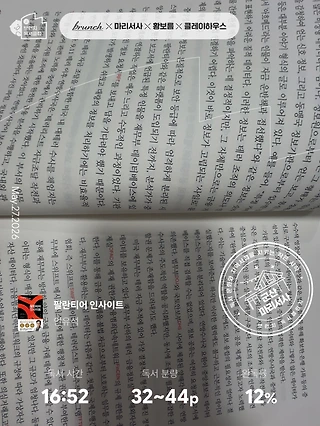 독서노트