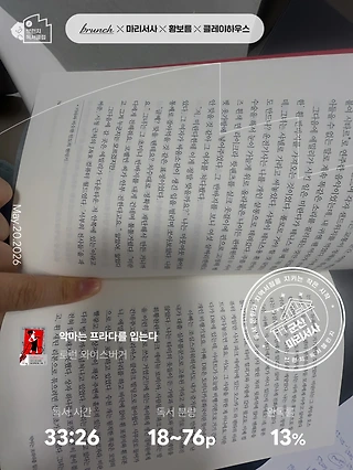 독서노트