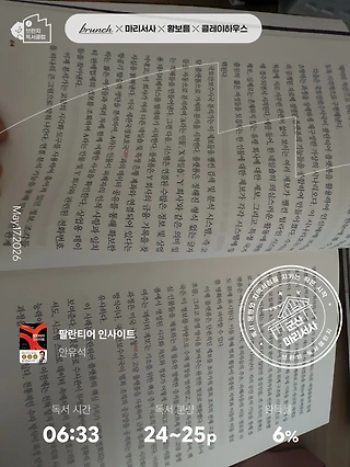 독서노트