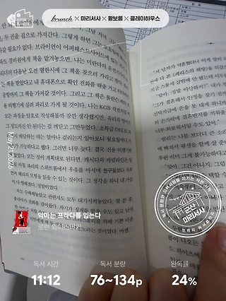독서노트