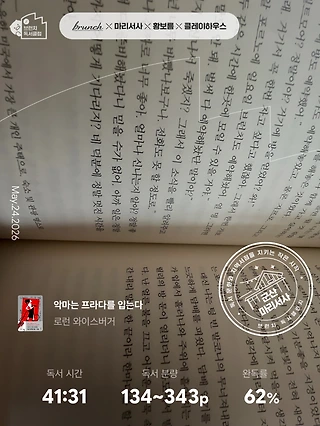 독서노트