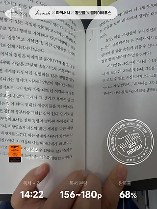 독서노트