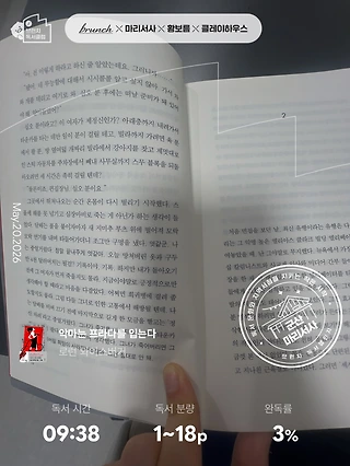 독서노트