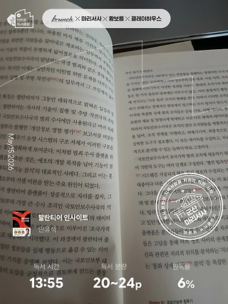 독서노트