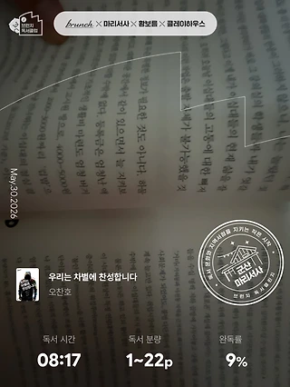 독서노트